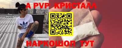 героин Донской