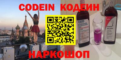 гашишное масло Донецк