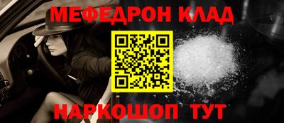 героин Донской