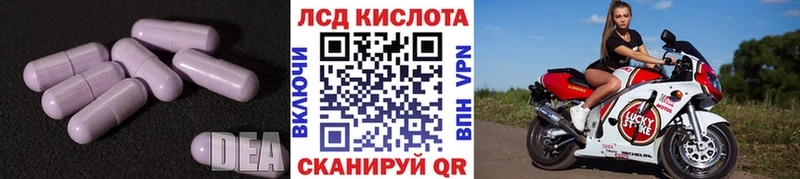 Лсд 25 экстази ecstasy  как найти закладки  Лиски 