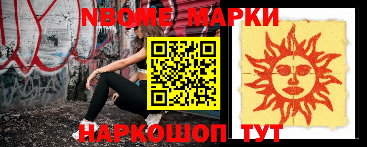 Лсд 25 экстази ecstasy Лиски