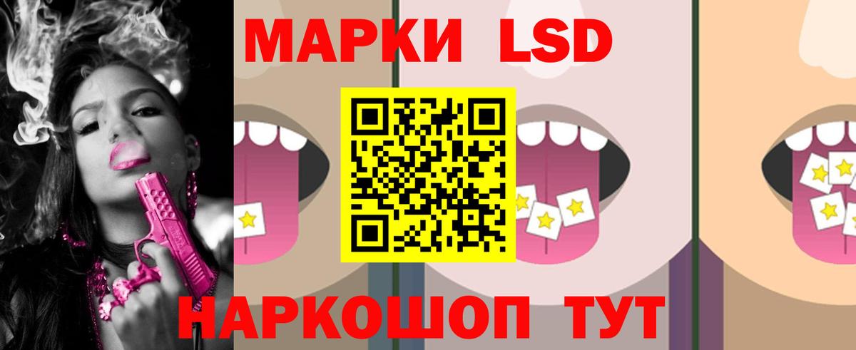 ссылка на мегу   Лсд 25 экстази кислота  Вход с VPN  ЛСД экстази ecstasy  Лиски  Лсд 25 экстази 