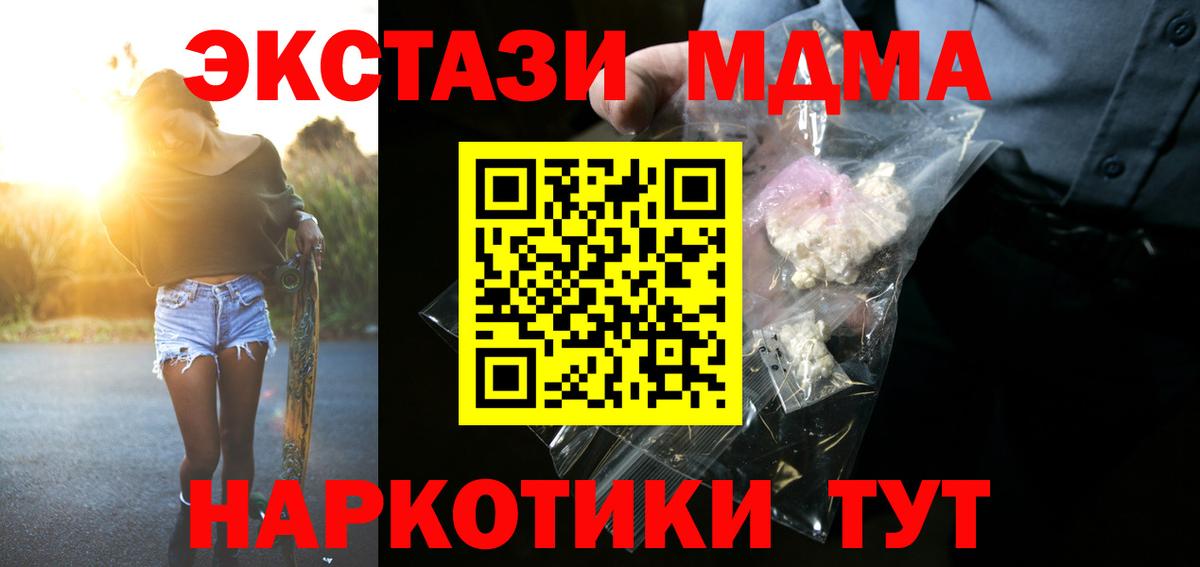 МДМА Molly Лиски