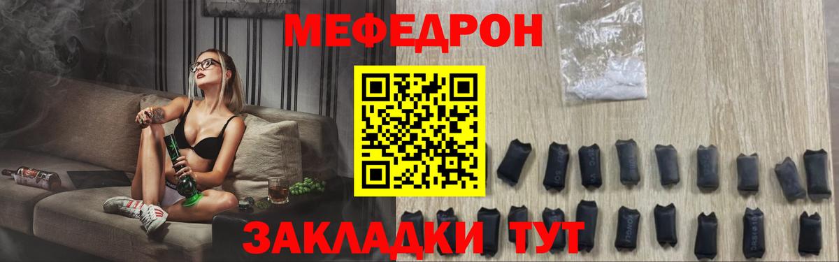 МЕФ Лиски