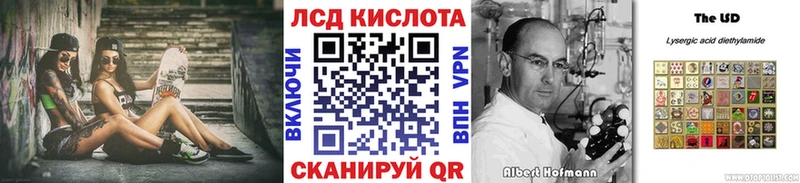 дарнет шоп  Лиски  Марки N-bome 1,8мг 