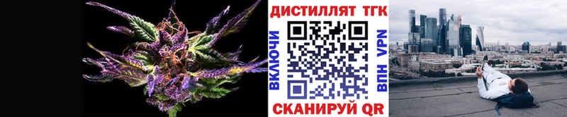 Дистиллят ТГК гашишное масло Лиски