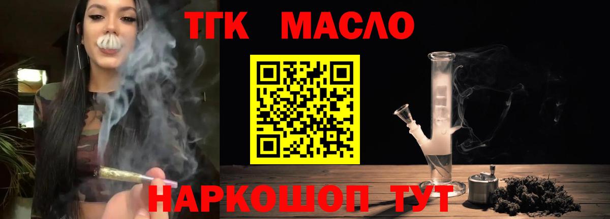 Дистиллят ТГК Wax Лиски