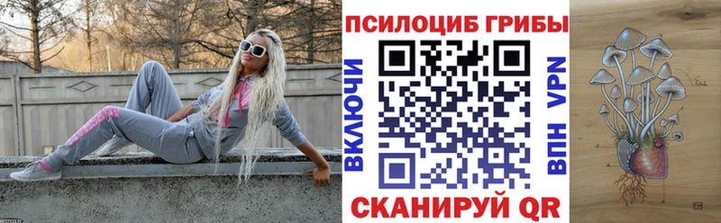 купить  цена  Лиски  кракен зеркало  Псилоцибиновые грибы прущие грибы 